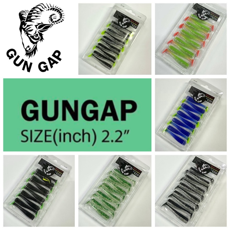 กันแก๊ป GUNGAP ปลายาง 2.2 นิ้ว เหยื่อตกปลาช่อน กะพง (1 แพ็ค/10 ตัว) Soft Plastic Lure 2.2"