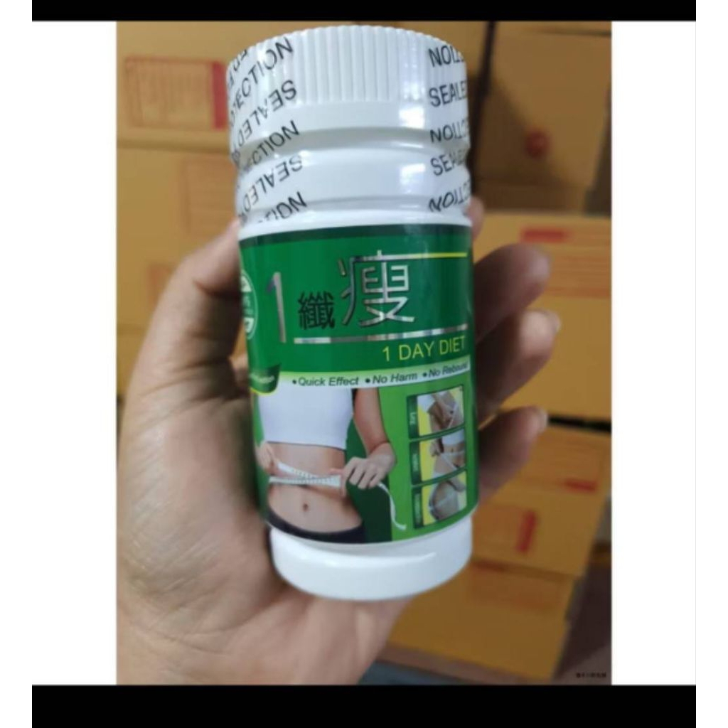 วันเดย์'ไดเอท 1DAY DIET แพคเกจเก่า!!(เม็ดสีเลือดหมู)