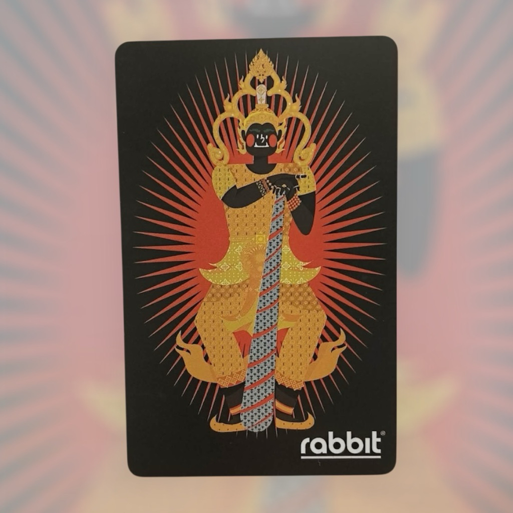 ***บัตรแรบบิทสายมูลายพิเศษ ท้าวเวสสุวรรณ สำหรับุคคลทั่วไป***