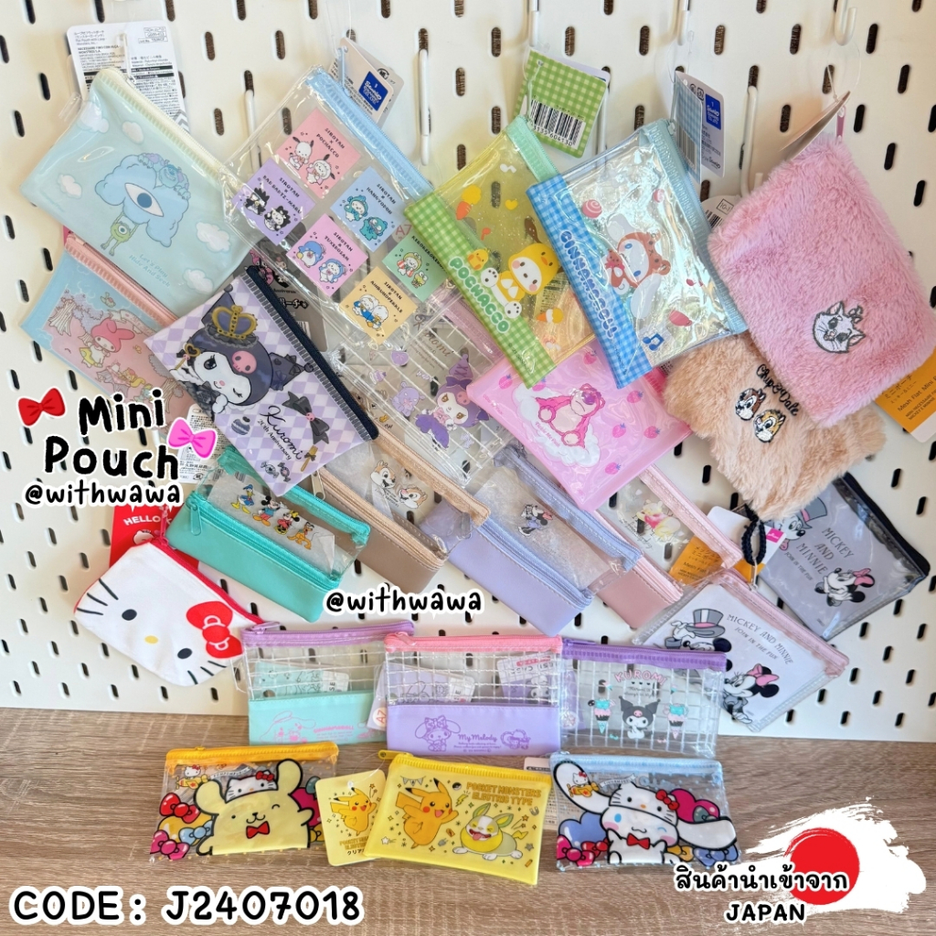 ✅พร้อมส่งในไทย✅ 🇯🇵JAPAN🇯🇵 Mini Pouch กระเป๋าจิ๋ว ใบเล็ก กระเป๋าใส่เหรียญ  ลาย Sanrio J2407018