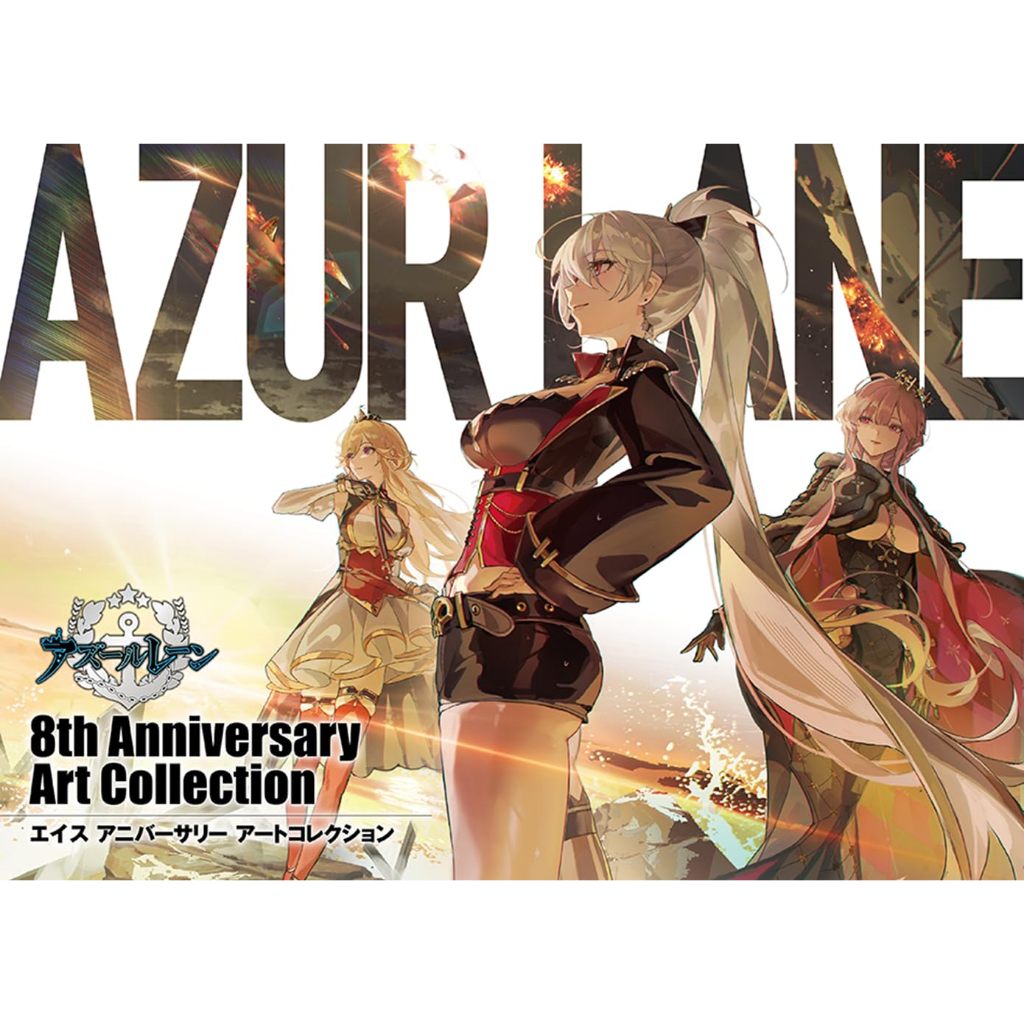Azur Lane 8th Anniversary Art Collection Book