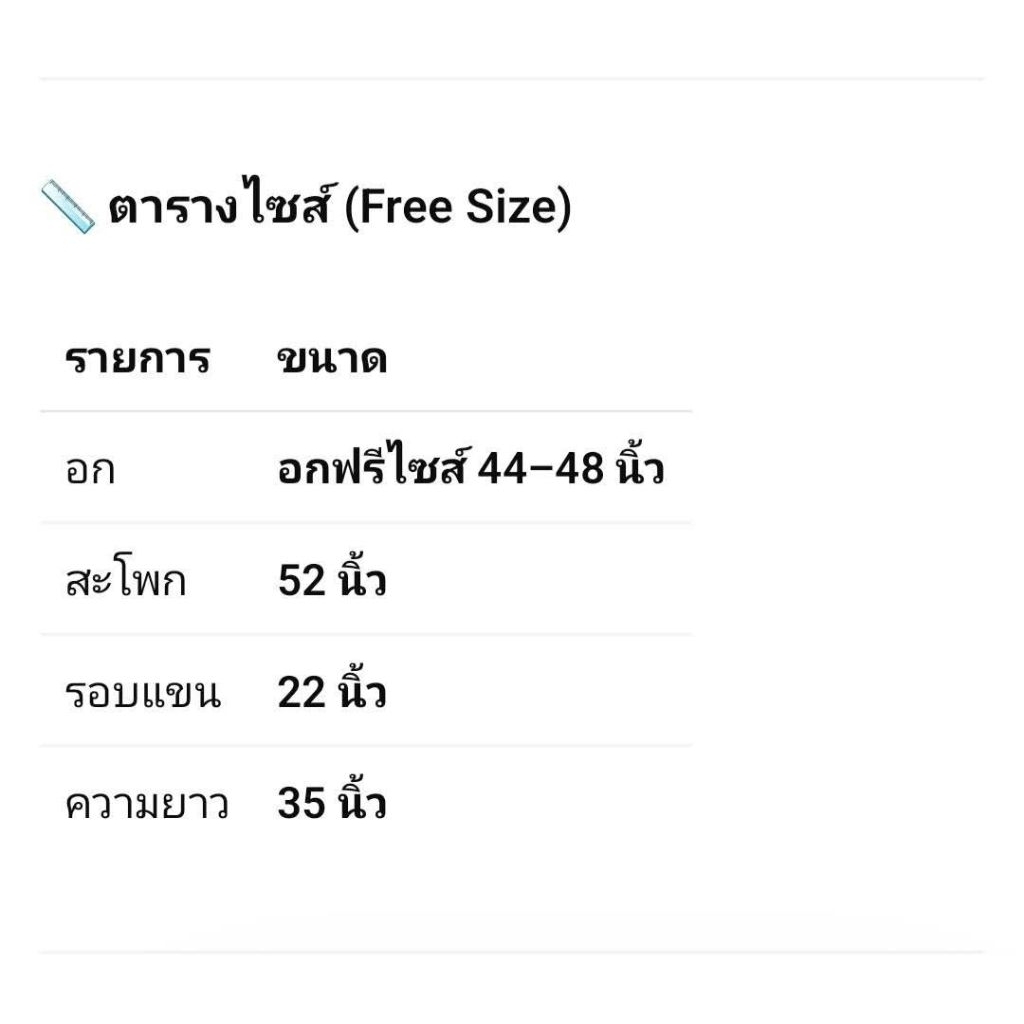 ชุดเดรส กี่เพ้า คอจีน ผ้าแดง ตรุษจีน เสื้อผ้าสาวอวบ พร้อมส่ง - รูปที่ 2