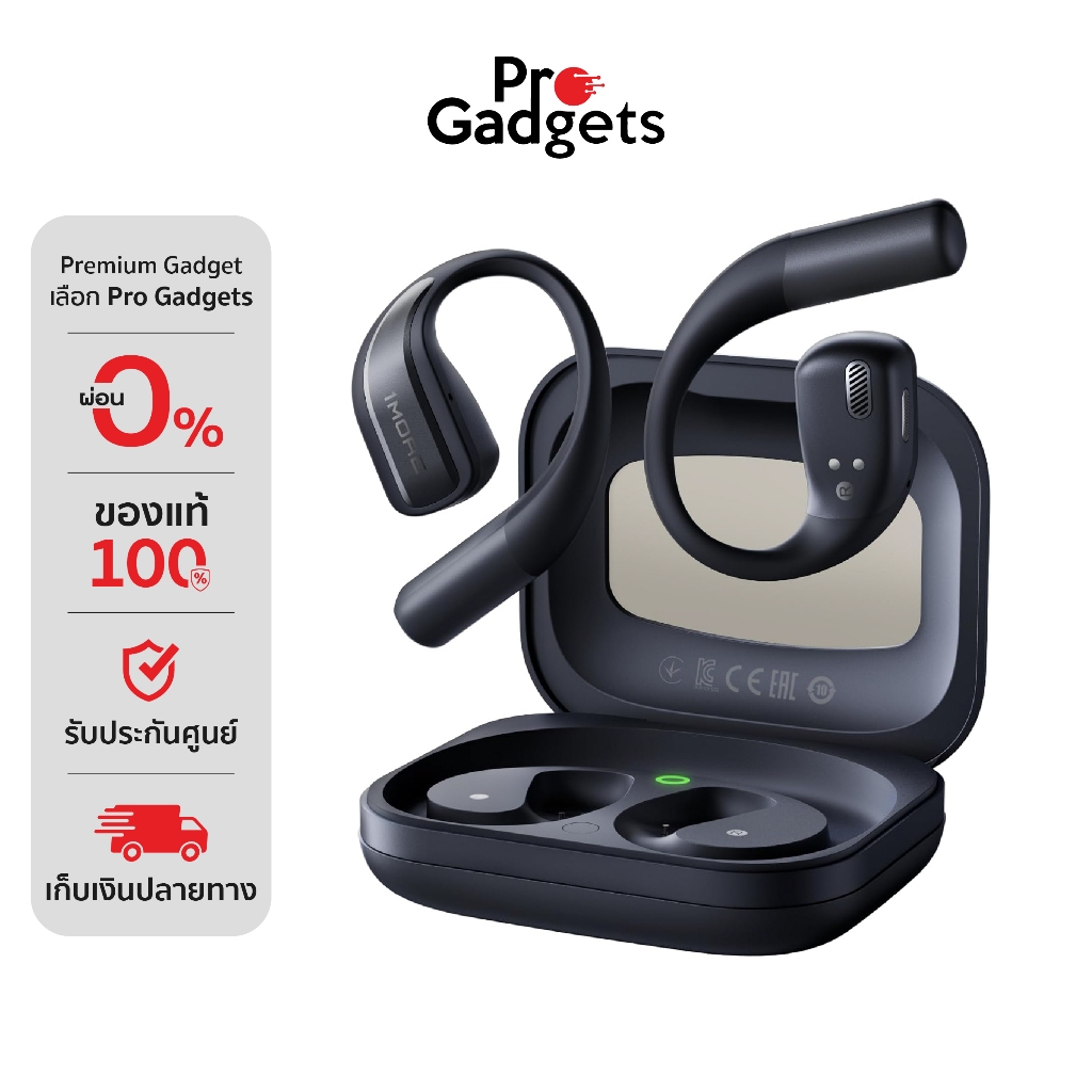 1MORE S70 Open Ear True Wireless หูฟังไร้สาย