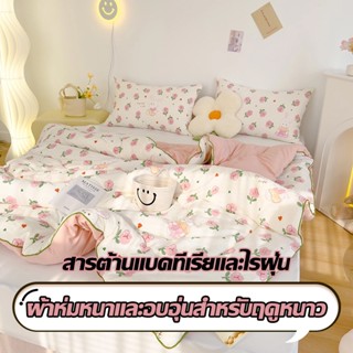 ผ้าฝ้ายสองชั้นเส้นใยถั่วเหลืองอัดแน่นนุ่มและระบายอากาศได้ดีซ…