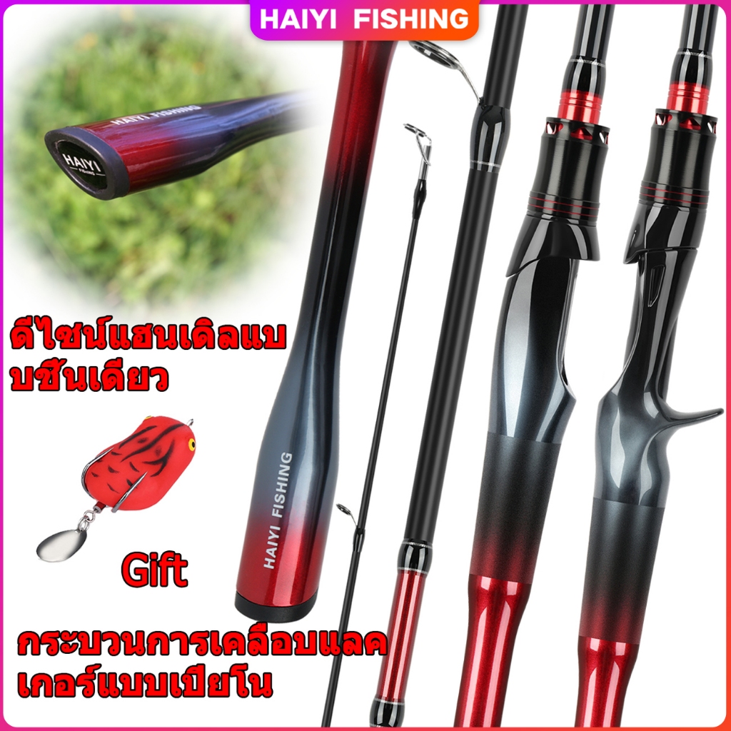 HAIYI FISHING คันเบ็ด น้ำหนักเบาปั่น Baitcasting/Spinning Rod H การกระทำ คันเบ็ด สำหรับจิ๊กกิ้ง คันเบ็ดพกพาสำหรับตกปลา