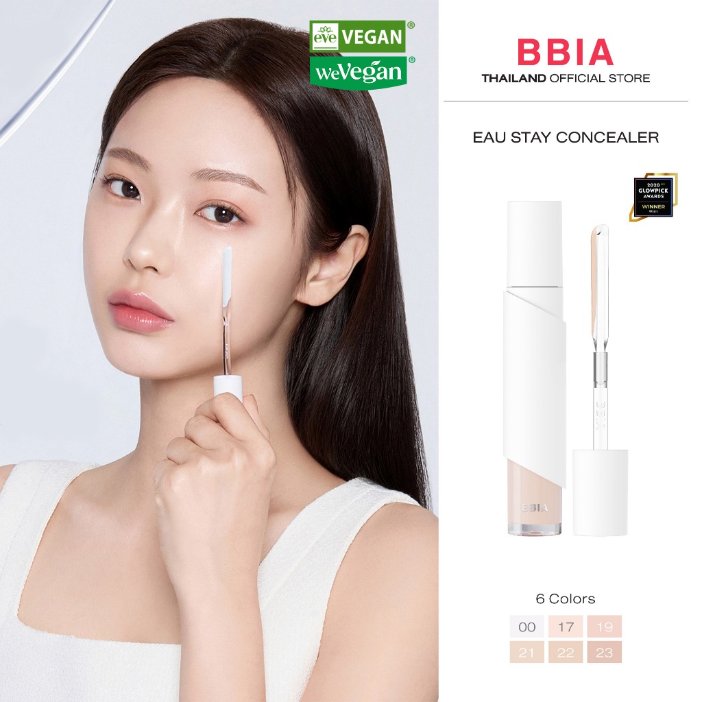 Bbia Eau Stay Concealer #เปีย คอนซีลเลอร์, รองพื้น