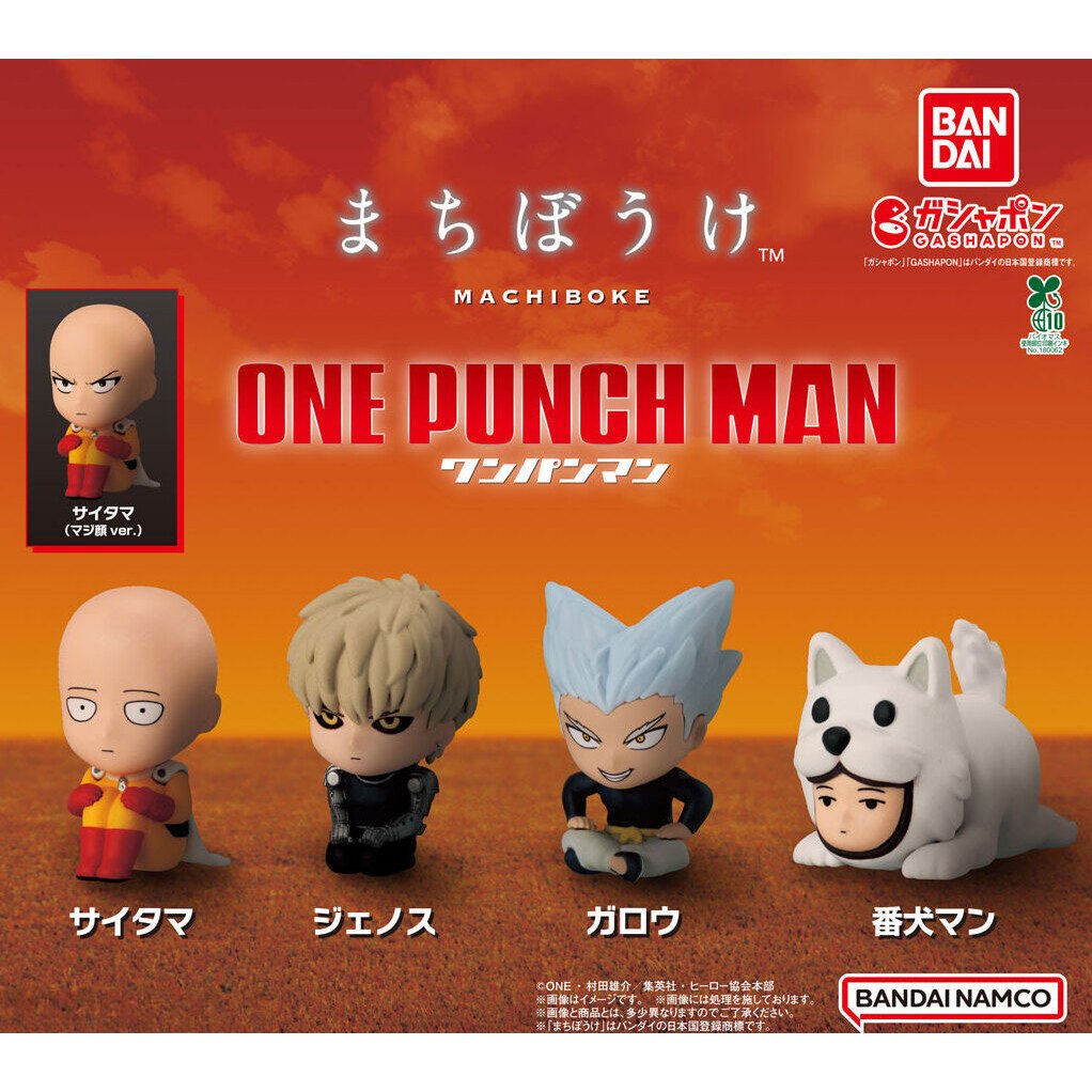 กาชาปอง วันพันช์แมน นั่งจ๋อง One Punch Man Machiboke
