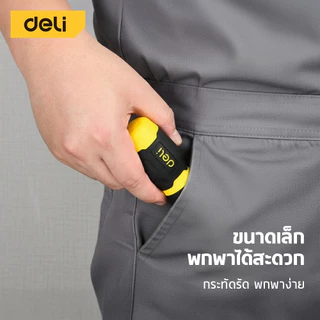 Deli ไขควงอเนกประสงค์ ไขควงสั้น 6in1 ดอก Cr-V แข็งแรง พกพาง่าย ด้ามกันลื่น เปลี่ยนดอกได้ งานช่าง Screwdriver