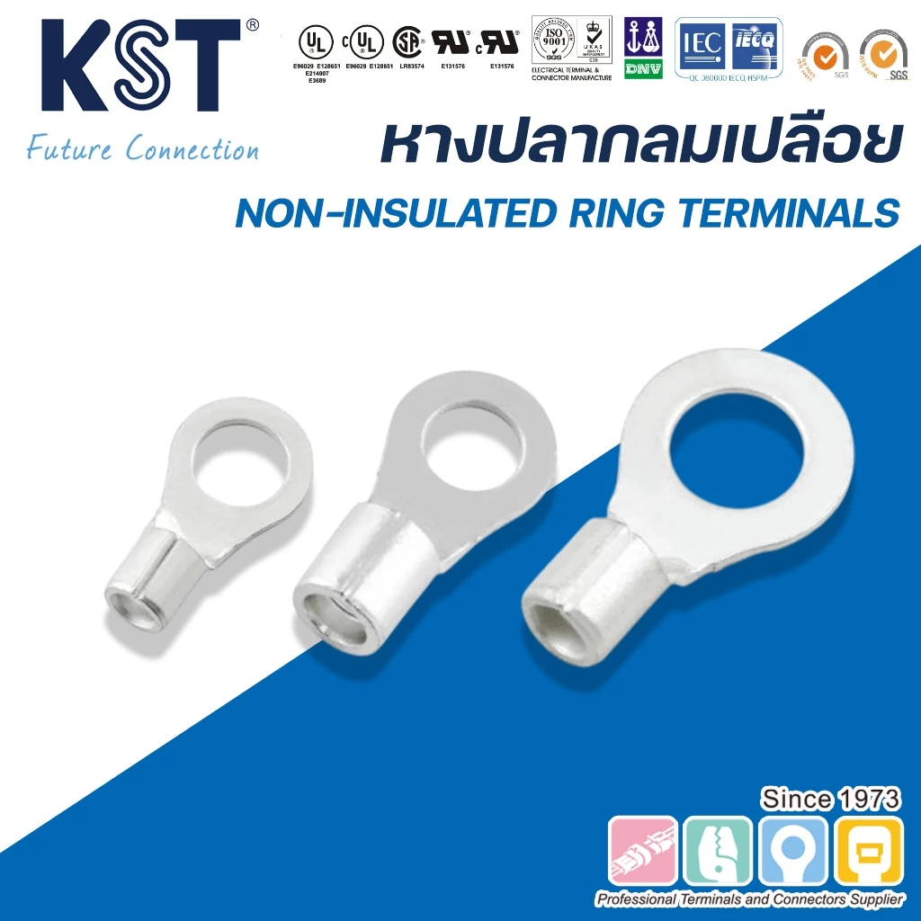 KST หางปลากลมเปลือย 0.5mm²-2.5mm² รุ่น RNB แพ็คละ50ชิ้น