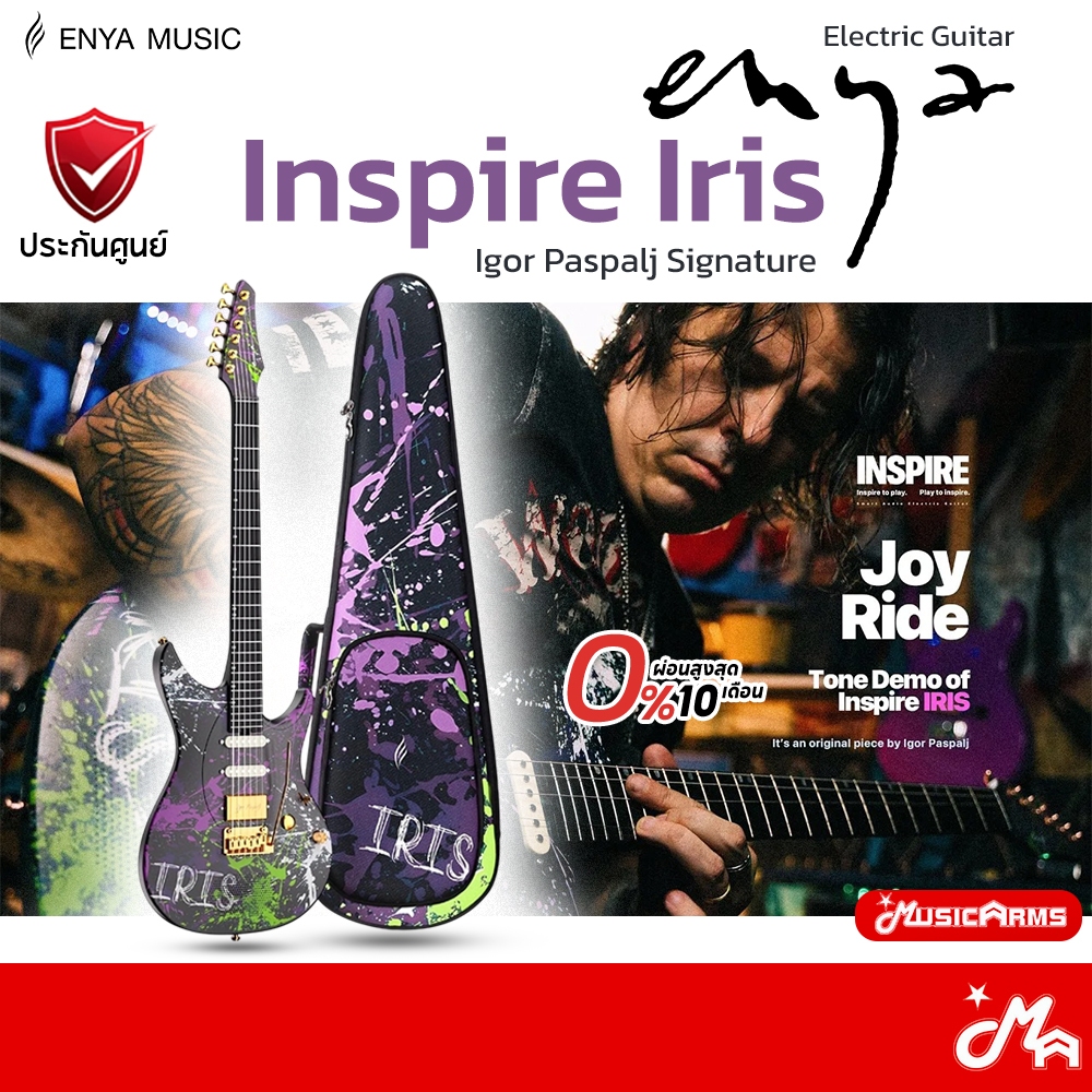 Enya Inspire Iris กีตาร์ไฟฟ้า Electric Guitar Igor Paspalj Signature รับประกันศูนย์ Music Arms
