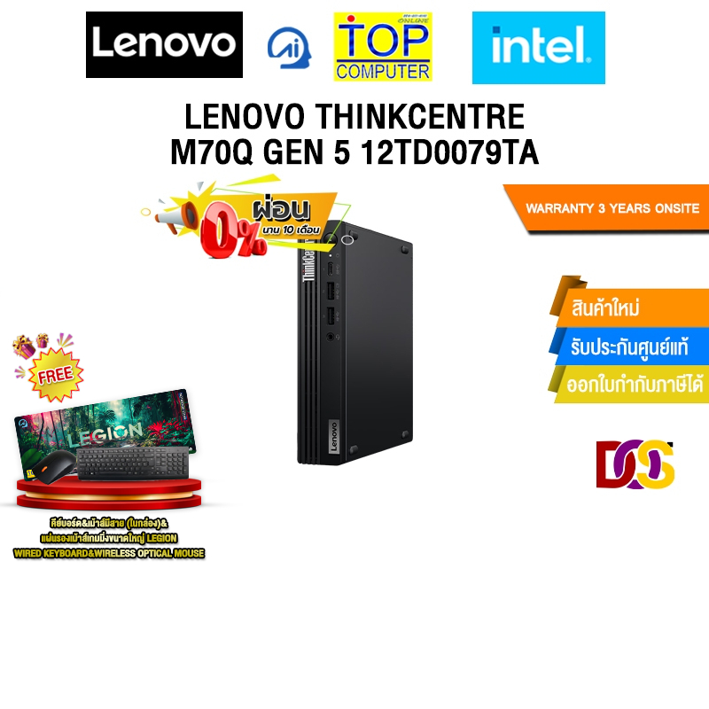 [ผ่อน 0% 10 ด.]LENOVO THINKCENTRE M70Q GEN 5 12TD0079TA /i3-14100T/ประกัน 3 Years Onsite