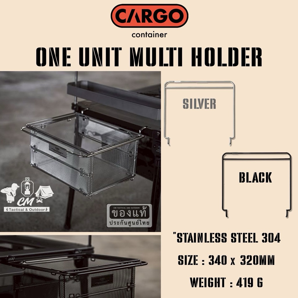 CARGO CONTAINER ONE UNIT MULTI HOLDER อุปกรณ์เสริมสำหรับโต๊ะ IGT