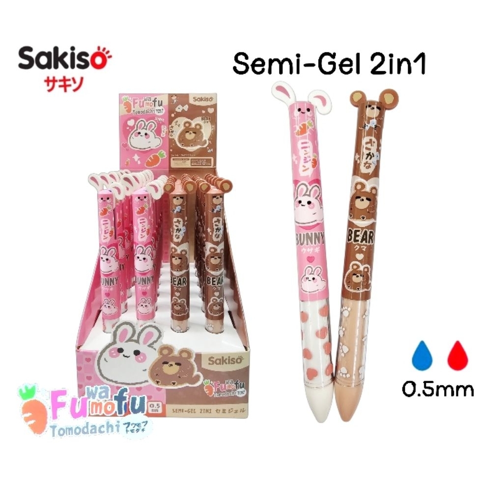 Sakiso ปากกาลูกลื่นหมึกน้ำมัน 2in1 JBPT002 ขนาด 0.5 มม. Fuwamofu Tomodachi หมึกน้ำเงินละแดงในด้ามเดียว (ราคาต่อ 1 ด้าม)