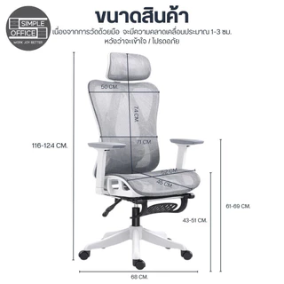 New รุ่น Ultramesh 10 รุ่น ระบบ Airflow 360 องศา เก้าอี้เพื่อสุขภาพ เก้าอี้ทำงาน เก้าอี้เกมมิ่ง เก้าอี้คอม เก้าอี้ออฟฟิส