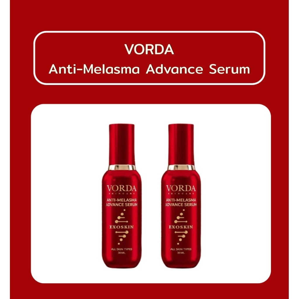 [2 ขวด] Vorda Anti-Melasma Advance Serum วอร์ด้า แอนตี้ เมลาสมา แอดวานซ์ เซรั่ม มี 4 โสม โสมแดง โสมทองคำ โสมดำ และโสมขาว