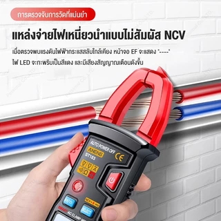 แคลมป์มิเตอร์ ST183/ST182/ST180 แคลมป์มิเตอร์แบบดิจิตอล AC DC 600A 600V กระแสเสียงออกอากาศ มัลติมิเตอร์ แอมมิเตอร์