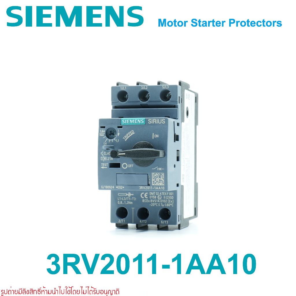 3RV2011-1AA10 SIEMENS 3RV2011-1AA10 SIEMENS MOTOR STARTER PROTECTORS มอเตอร์เบรกเกอร์ SIEMENS