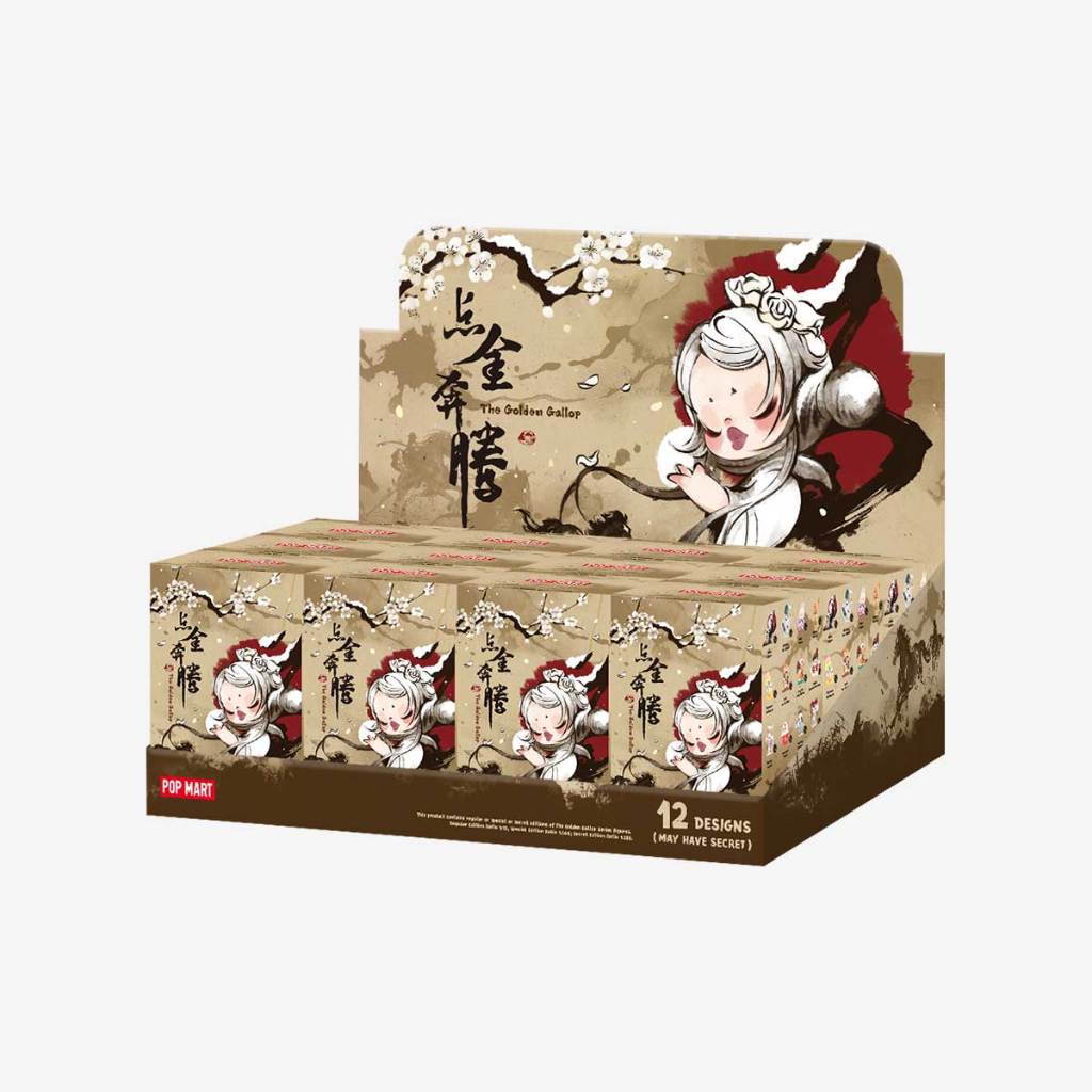 The Golden Gallop Series Figures