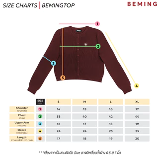 Bemingtop1103(S-XL)-BMG Cozy Rib Cardigan-คาร์ดิแกนไหมพรมแขนยาวดีไซน์เรียบ ดีเทลโลโก้ BMG สีขาว