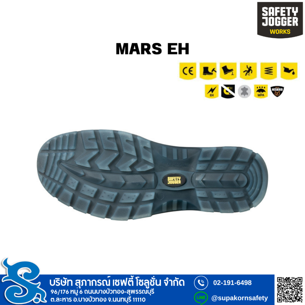 Safety Jogger حذاء جلد MARS EH عازل للكهرباء — بني — صورة 5