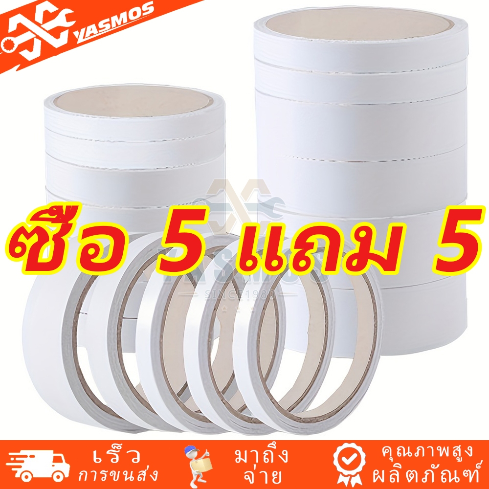(10ม้วน) เทปกาวสองหน้า ขนาด6mm 12mm 18mm 20mm ยาว12M ติดแน่นหนึบ สำหรับงานฝีมือ/อเนกประสงค์