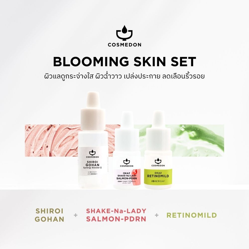 COSMEDON طقم Blooming Skin