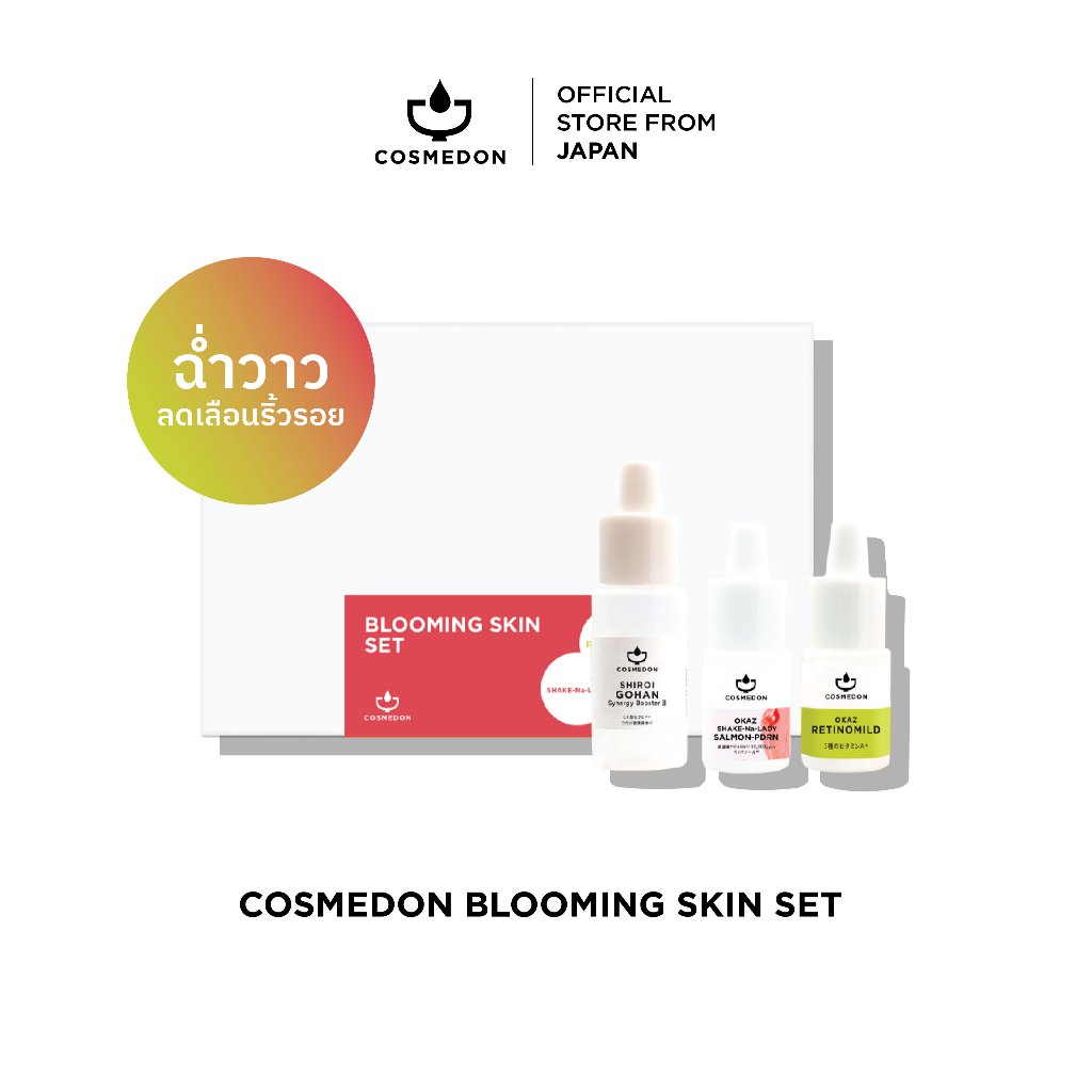 COSMEDON طقم Blooming Skin — صورة 3