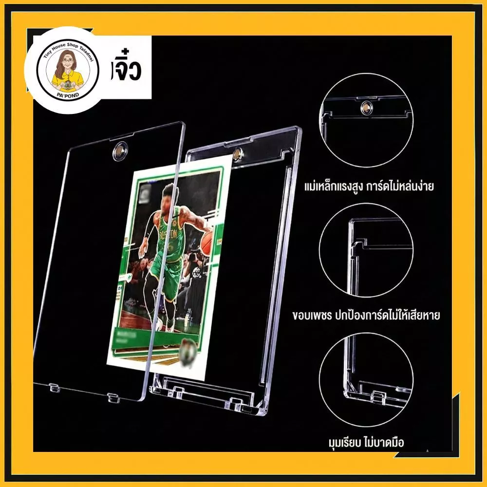 [กัน UV 100%] กรอบแม่เหล็ก 35pt เกรดพรีเมียม ใสพิเศษ สำหรับใส่การ์ดสะสม One Piece / Pokemon / MTG / ศิลปิน 1 ชิ้น thumbnail 5
