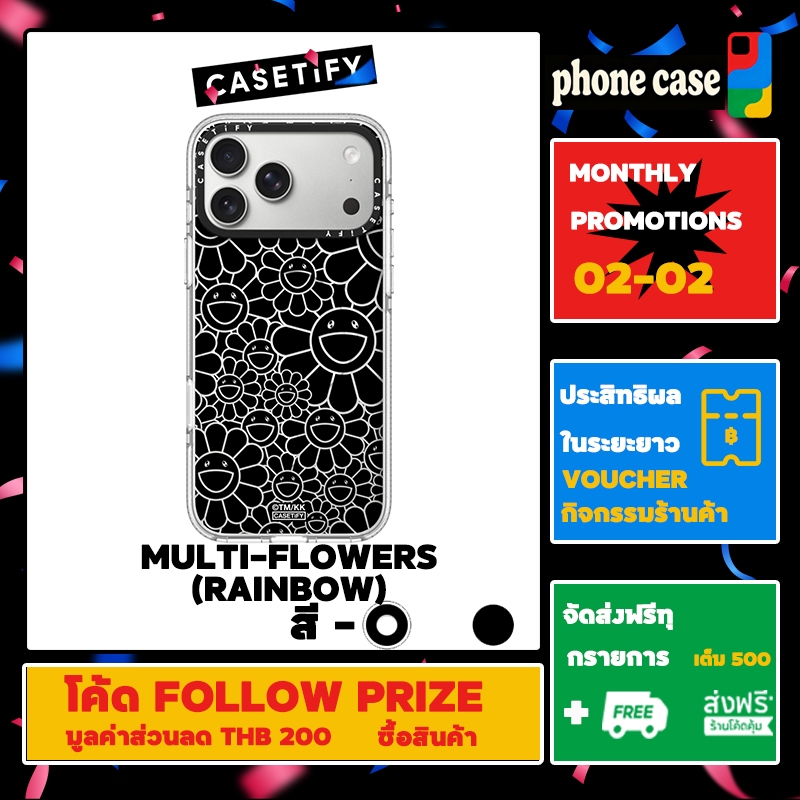 CASETiFY เคส IP 12-17 Pro Max TAKASHI MURAKAMI x CASETiFY: MULTI-FLOWERS (RAINBOW) ของแท้ 100%