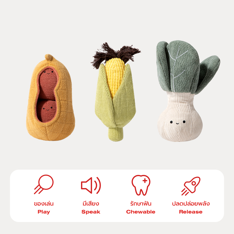 Petus ตุ๊กตากัด ของเล่นกัดสุนัข ของเล่นสัตว์เลี้ยง Dog vegetable toy set วัสดุนุ่มปลอดภัย มีเสียง 3ชิ้น - รูปที่ 6