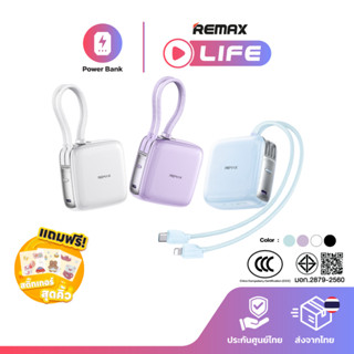 [ CCC ] Remax Mini Power Bank 10000mAh รุ่น FP-60 แบตสำรองมิ…