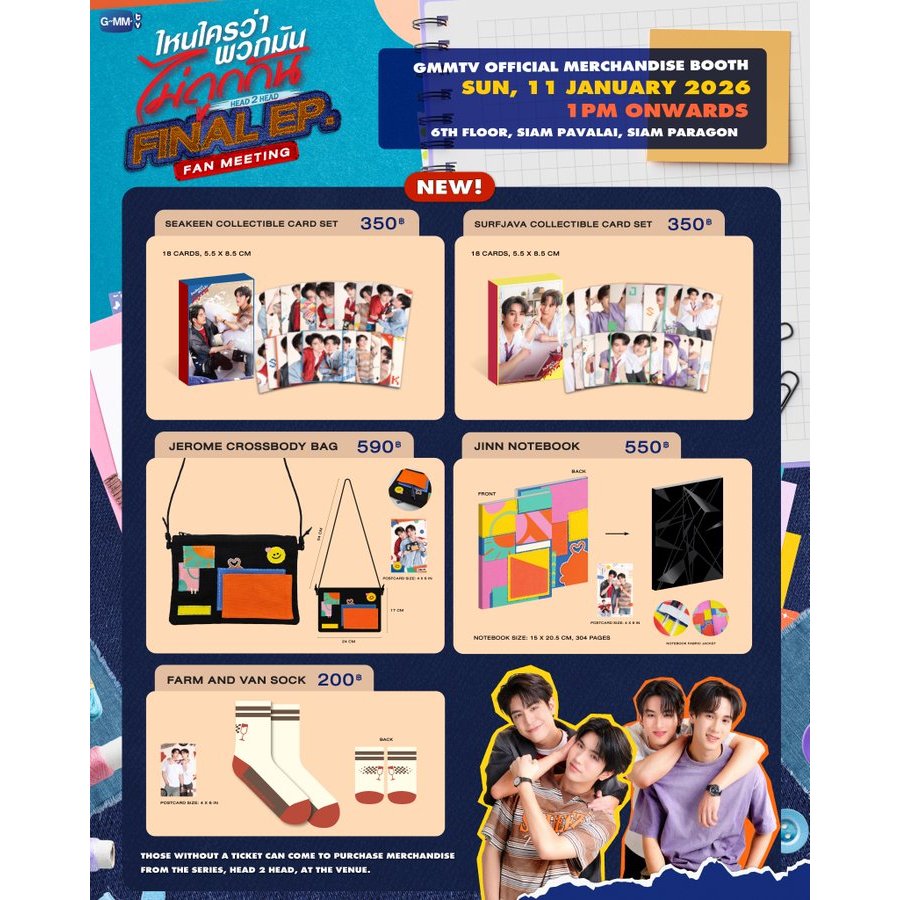 🚚（พร้อมส่ง）Head 2 Head Final EP. FAN MEETING SEAKEEN ซี คีน #GMMTV #SEA #KEEN #SURF #JAVA เซิร์ฟ จาว่า #SURFJAVA