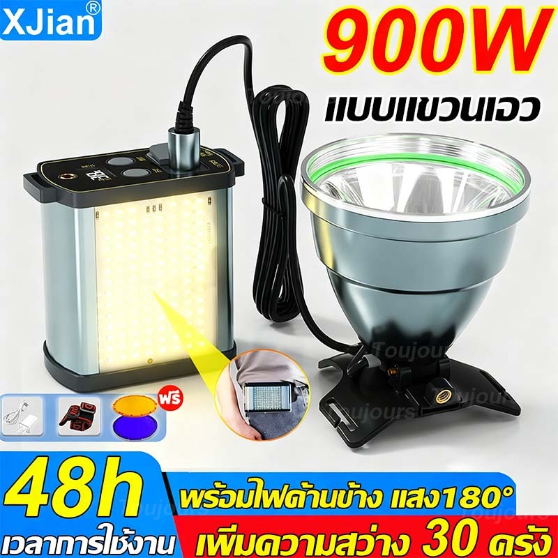COD ⚡แบบแขวนเอว ไฟฉายคาดหัว 900W 20000mAh IPX67 รับประกัน 5 ปี ไฟคาดหัว ไฟส่องกบ ไฟฉายled ไฟฉายคาดหัวแท้ ไฟฉายคาดหัวแรง