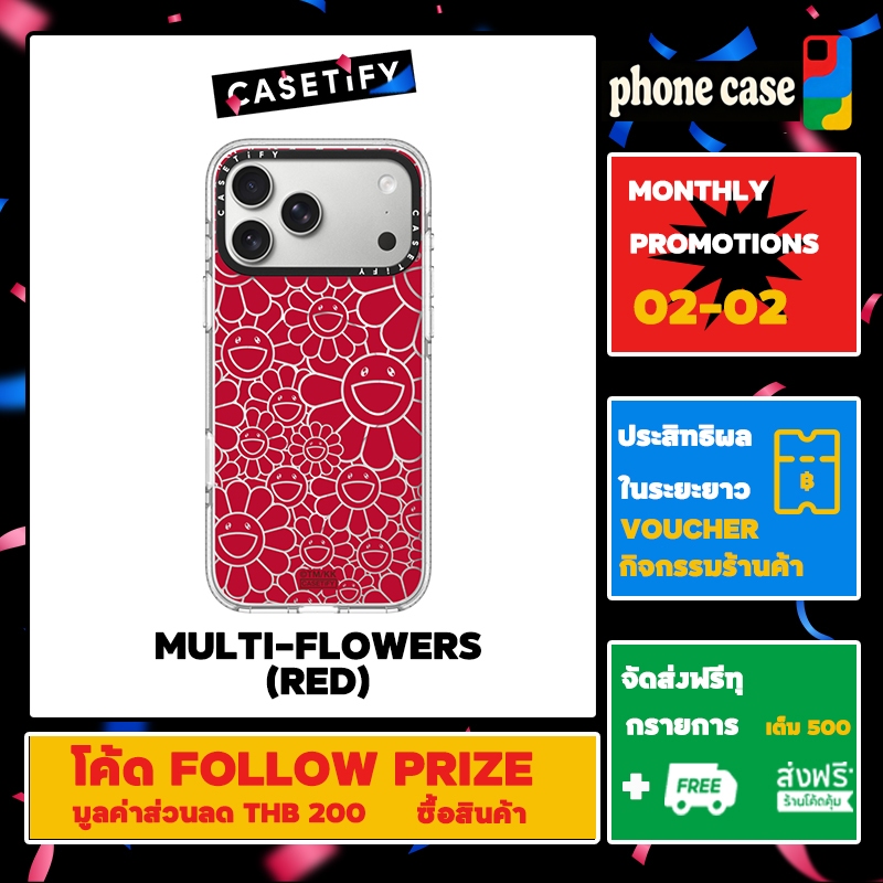 CASETiFY เคส IP 12-17 Pro Max TAKASHI MURAKAMI x CASETiFY:MULTI-FLOWERS (RED) ของแท้ 100%