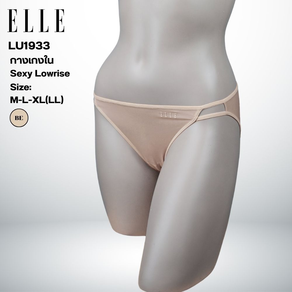 ELLE กางเกงใน รุ่น LU1933แบรนด์ดัง  ของแท้  Sexy Lowrise  ผ้าตาข่ายทั้งตัว