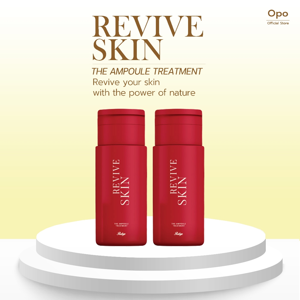 [ แพ็คคู่ ] วิตามินล้วน หน้าอิ่มฟู รูขุมขนกระชับเร็ว Revive skin the ampoule treatment [ 2 ขวด ]