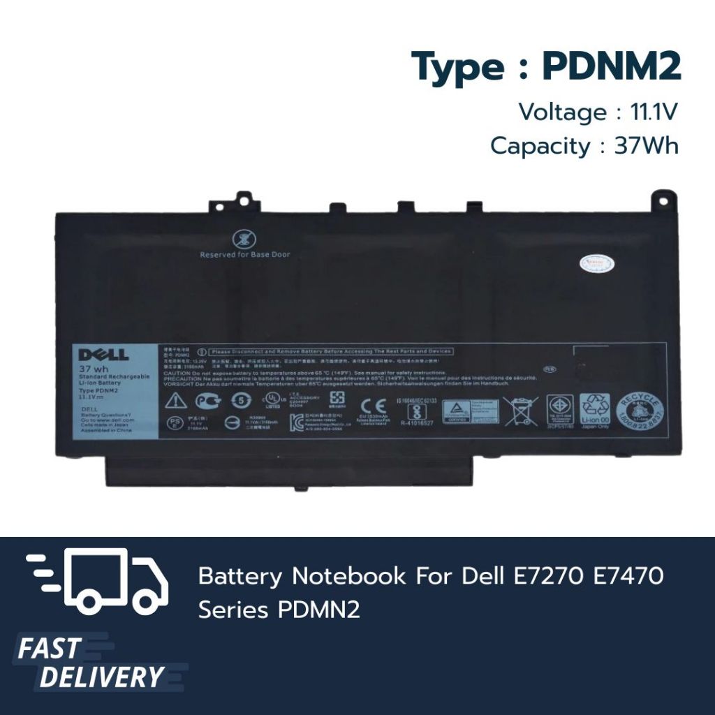 แบตเตอรี่โน๊ตบุ๊ค Battery Notebook รุ่น PDNM2 สำหรับ เดล Latitude E7270 E7470 Series