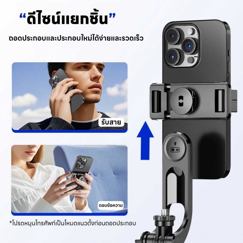 ไม้เซลฟี่อเนกประสงค์ 3in1 ขาตั้งมือถือ/GoPro ยาว 1.7ม. มีรีโมท หมุน 360° รองรับไฟ LED ถ่ายภาพมืออาชีพ - รูปที่ 4