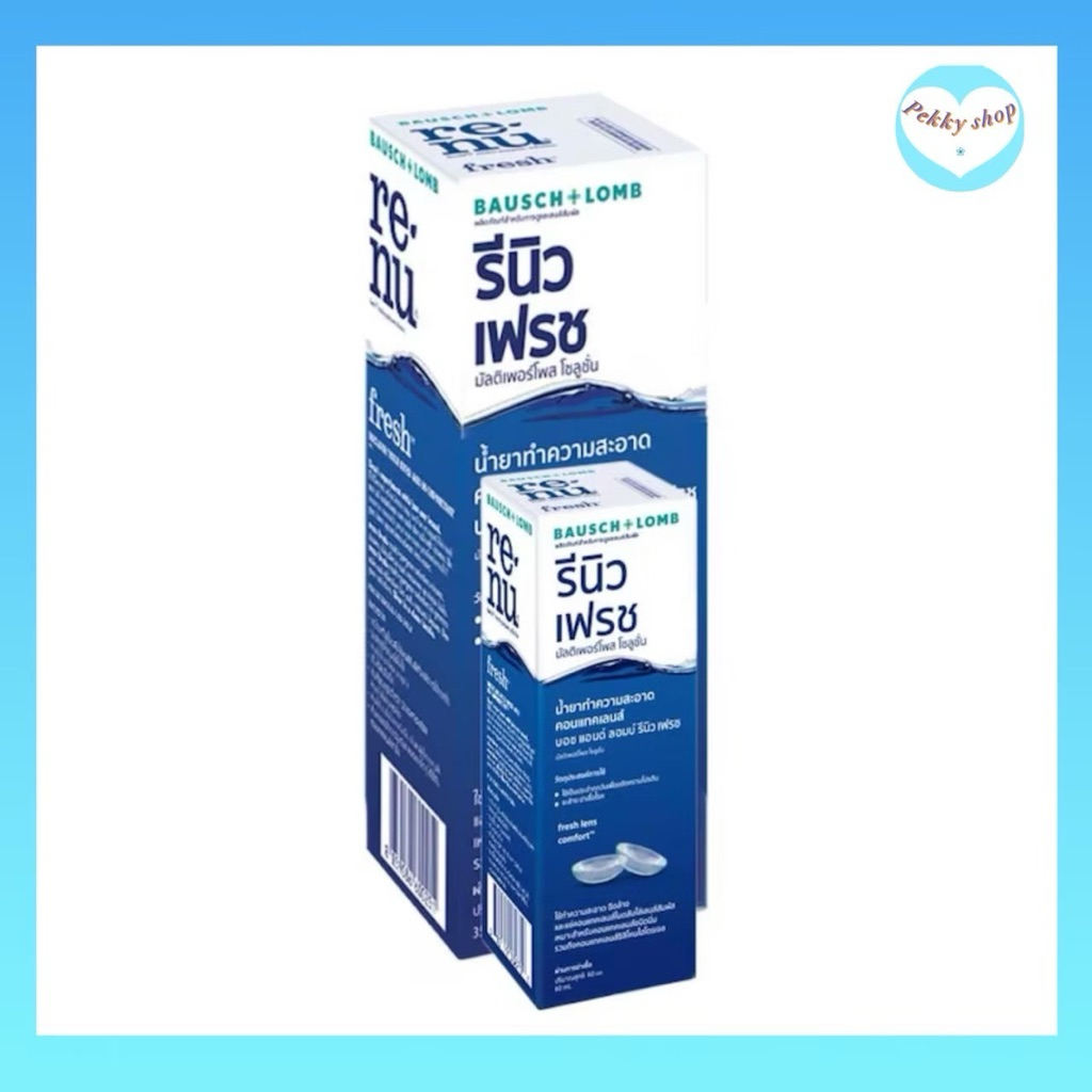 Renu รีนิว เฟรช 355มล.+60มล. ผลิตภัณฑ์ทำความสะอาดคอนแทคเลนส์