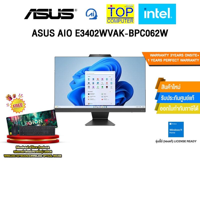 ASUS AIO E3402WVAK-BPC062W /i5-1335U/ประกัน 3 Years Onsite + 1 Year Perfect Warranty