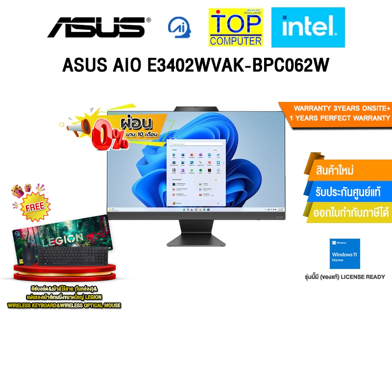 [ผ่อน 0% 10 เดือน]ASUS AIO E3402WVAK-BPC062W /i5-1335U/ประกัน 3 Years Onsite + 1 Year Perfect Warran