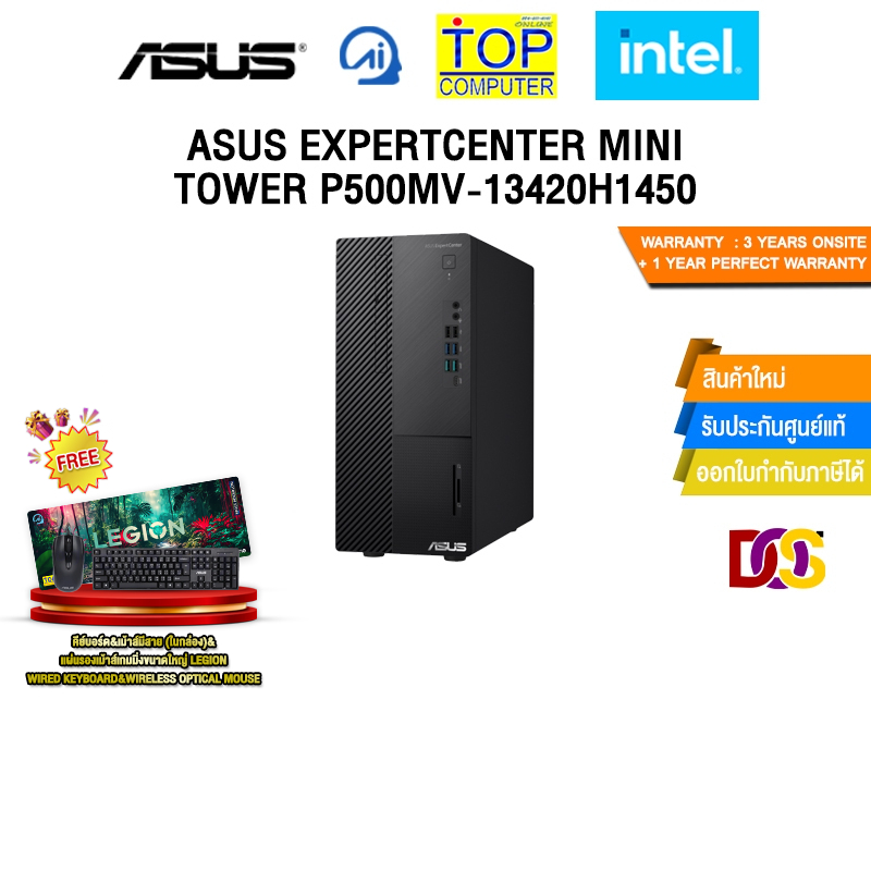 ASUS EXPERTCENTER MINI TOWER P500MV-13420H1450/i5-13420H/ประกัน3YearsOnsite+1YearPerfectWarranty