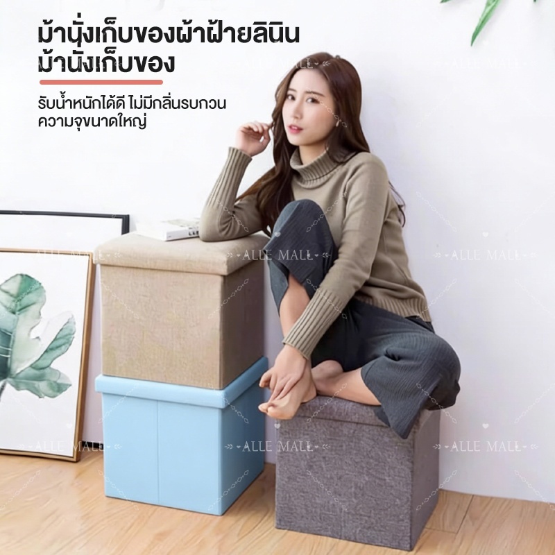ALLE เก้าอี้เก็บของสีเทา/สีกากี/สีน้ำเงิน3 ขนาดการจัดเก็บเสื้อผ้าและของเล่น ราคา ถูกที่สุด ดีลบีเคเค แกลเลอรีภาพที่ 2