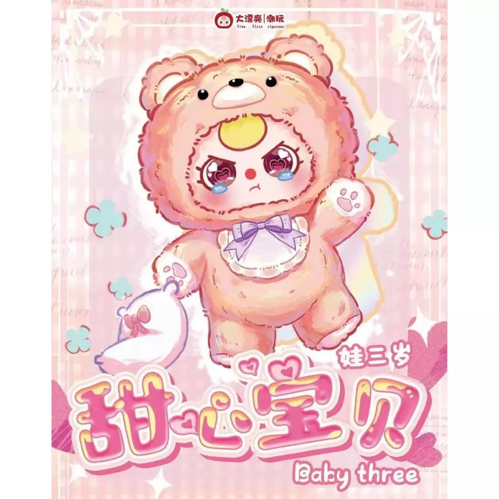 พร้อมส่ง Baby three 400% V4 (แบบเลือกตัว) ตุ๊กตาน่ารักเหมาะสำหรับทุกวัย