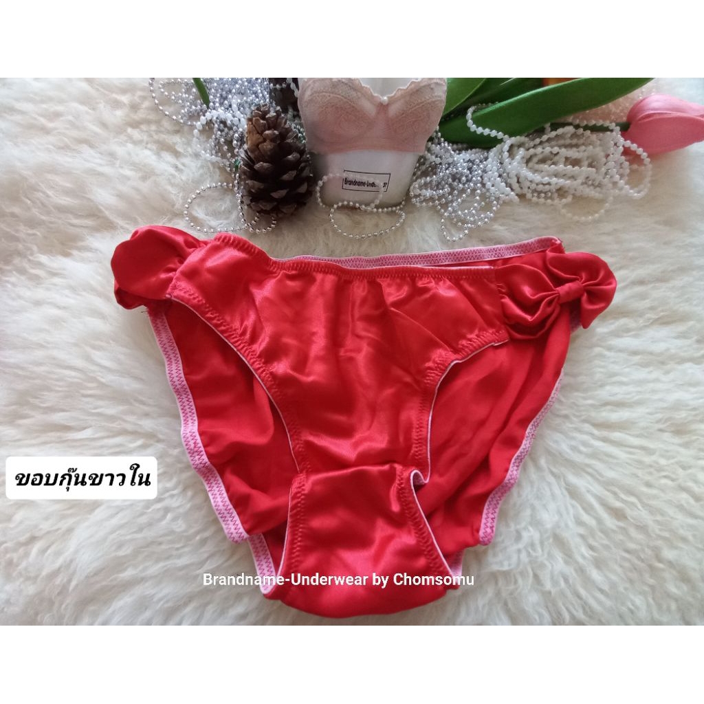❤️vise  Size XS,S,M ชุดชั้นในแบรนด์เนม/กางเกงใน 0000004547