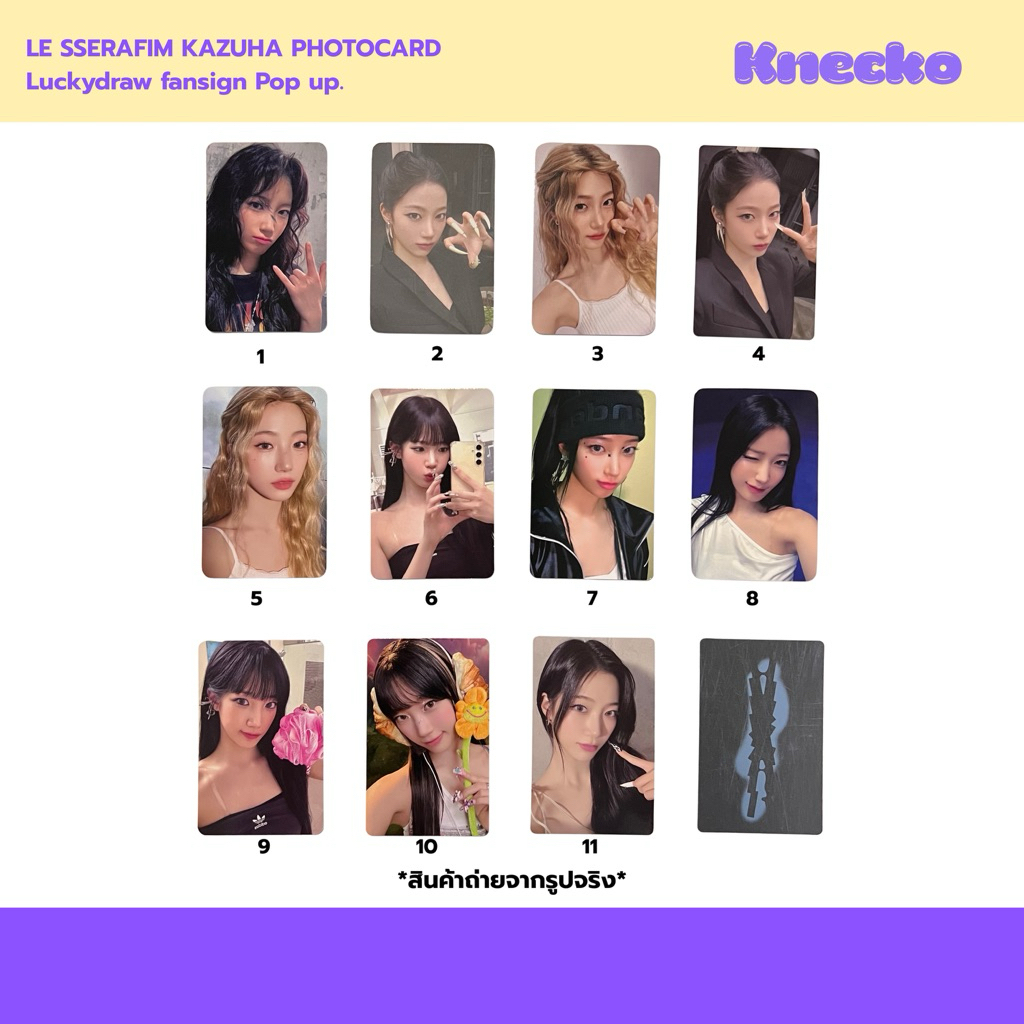 [READY TO SHIP] LE SSERAFIM การ์ด Kazuha CRAZY HOT EASY