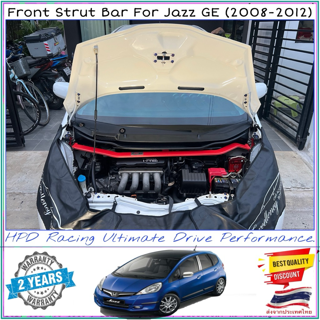 ค้ำโช๊คหน้า HPD Racing ค้ำโช๊ค Jazz ge ตรงรุ่น Honda Jazz GE 2008-2013 ผลิตจาก Aluminum alloy