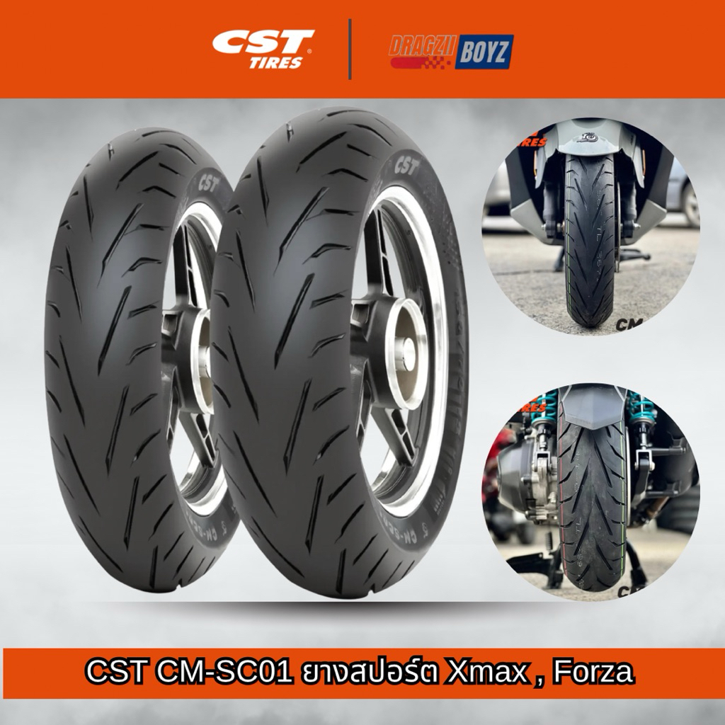ยาง CST รุ่น CM-SC01ใส่ Xmax,Forza,PCX150-160,ADV350,AEROX,ADV150-160 สปอร์ต คล่องตัว ยึดเกาะดี น้ำห