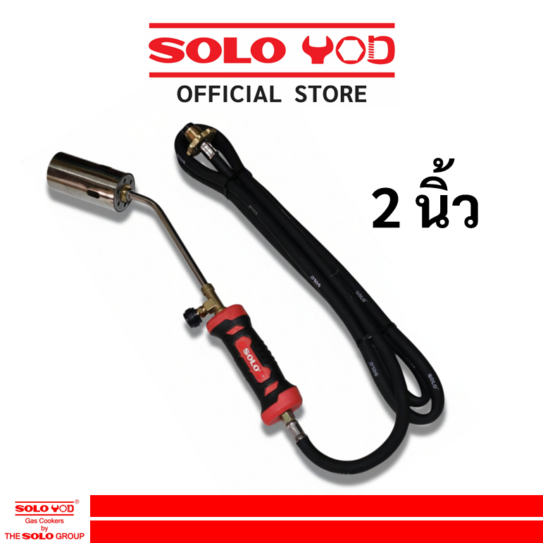 SOLO No.6850 ชุดพ่นแก๊สอเนกประสงค์ SOLO No.6850 ขนาด 2 นิ้ว