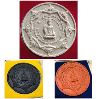 Jatukam จตุคามรามเทพ ท่านสรรเพ็ชร ปี 2550 รุ่นป้องกันภัยอันต…